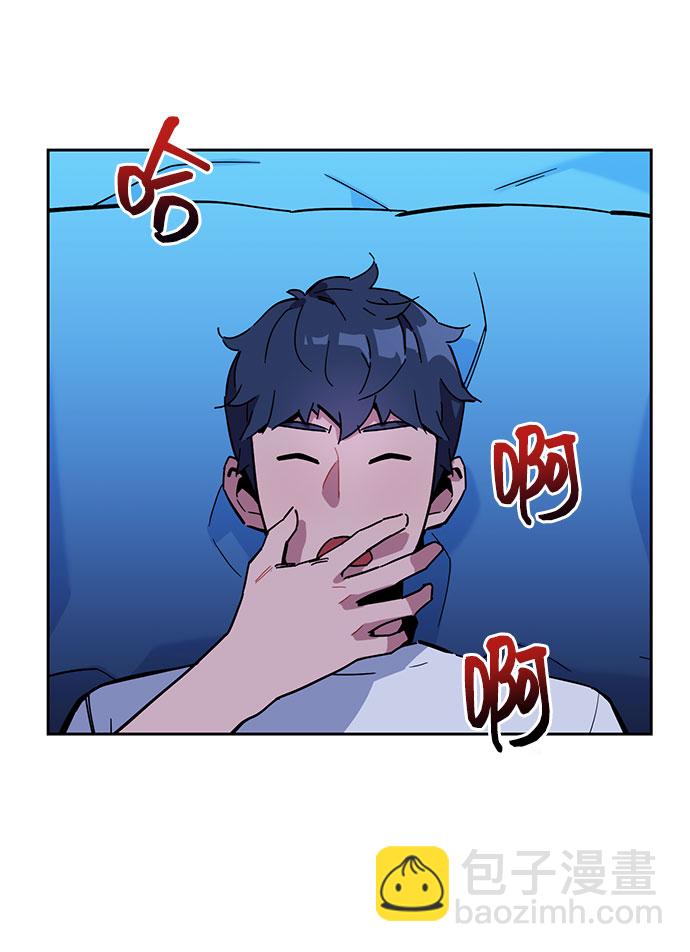 用分身自動狩獵 - [第10話] 第一次狩獵（2）(2/2) - 4