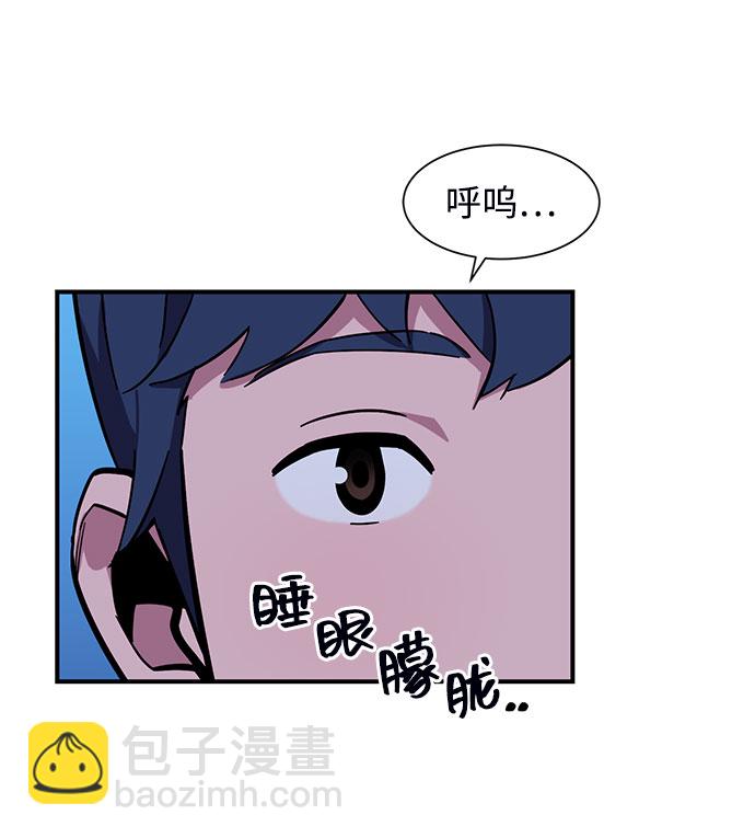 用分身自動狩獵 - [第10話] 第一次狩獵（2）(2/2) - 6