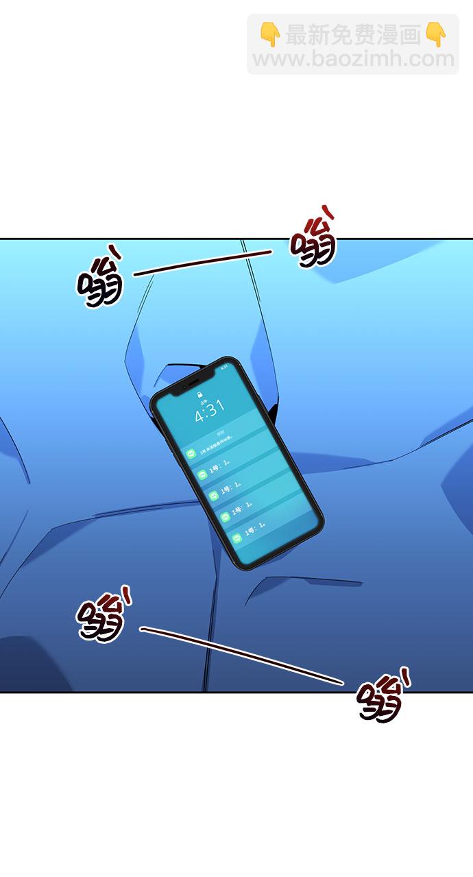 用分身自動狩獵 - [第10話] 第一次狩獵（2）(2/2) - 3