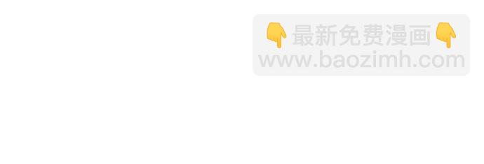 用分身自動狩獵 - [第90話] 懇切的請求(1/2) - 2