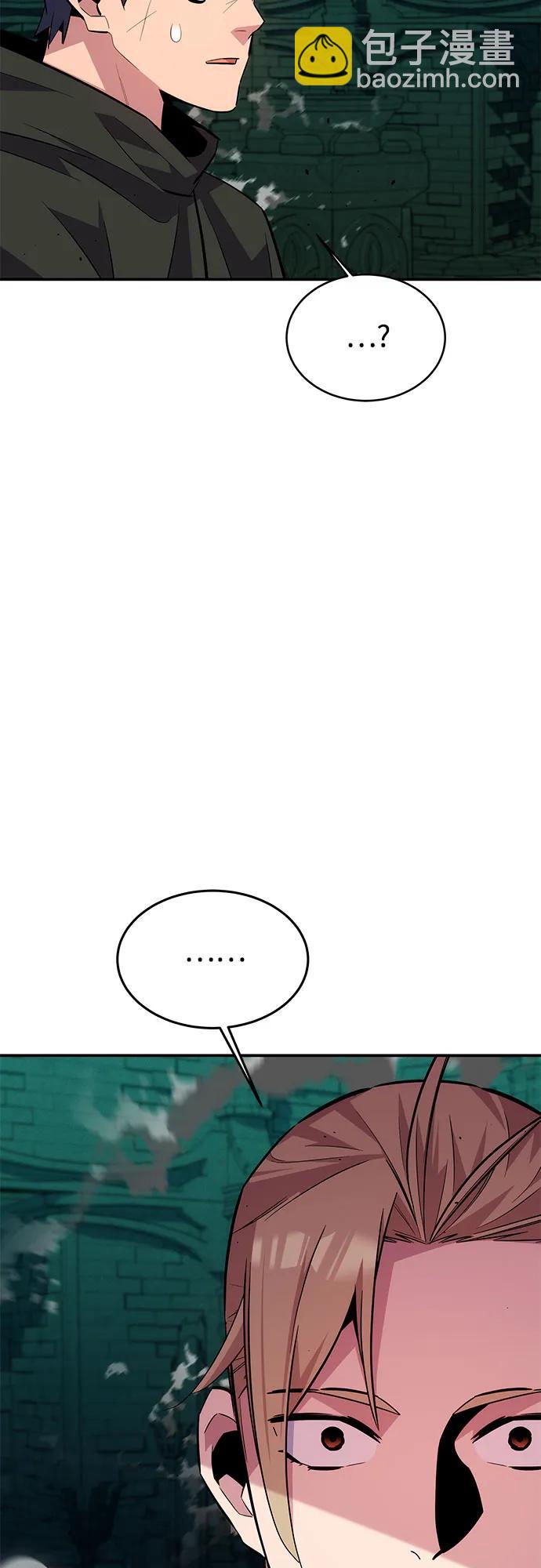 用分身自動狩獵 - [第90話] 懇切的請求(1/2) - 2