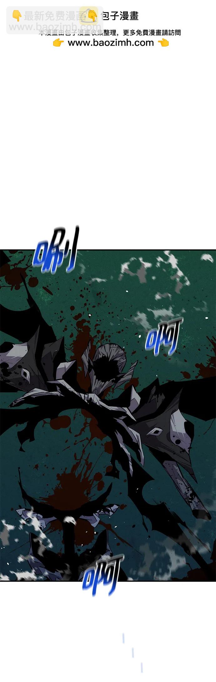 用分身自動狩獵 - [第90話] 懇切的請求(1/2) - 2