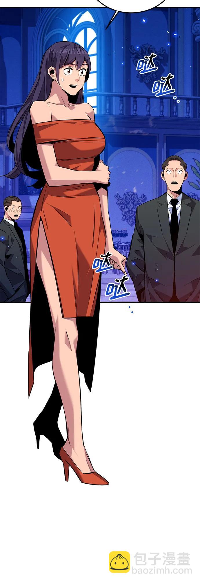 用分身自動狩獵 - [第90話] 懇切的請求(1/2) - 5