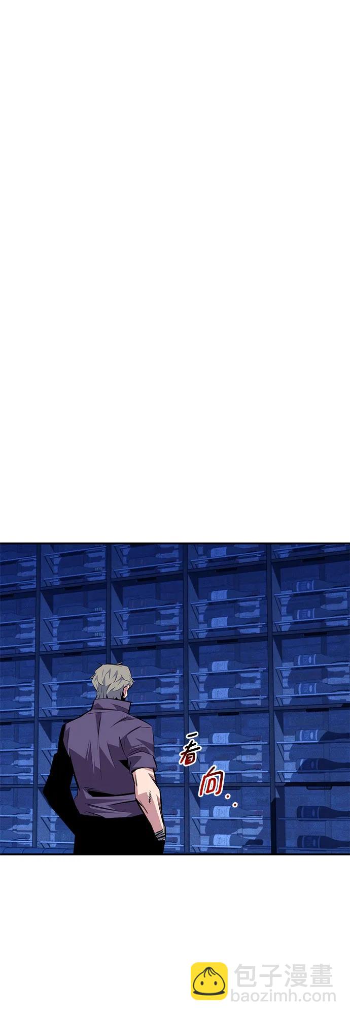 用分身自動狩獵 - [第90話] 懇切的請求(2/2) - 5