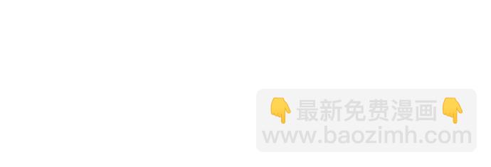 用分身自動狩獵 - [第90話] 懇切的請求(2/2) - 4