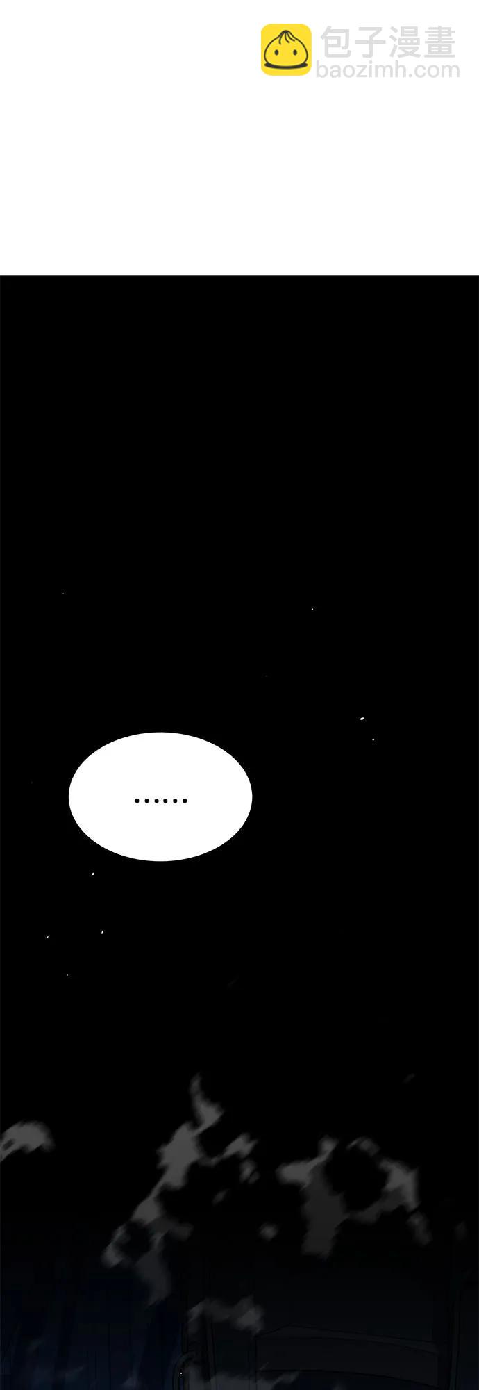 用分身自動狩獵 - [第92話] 最後的選擇(2/2) - 6