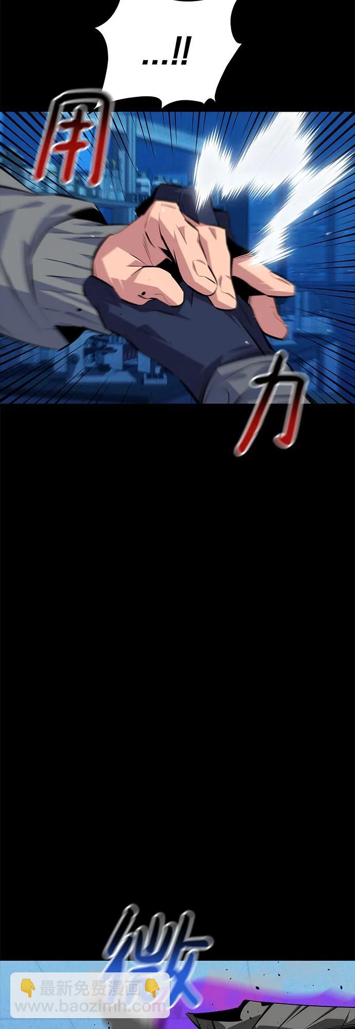 用分身自動狩獵 - [第94話] 就那樣做吧(1/2) - 3