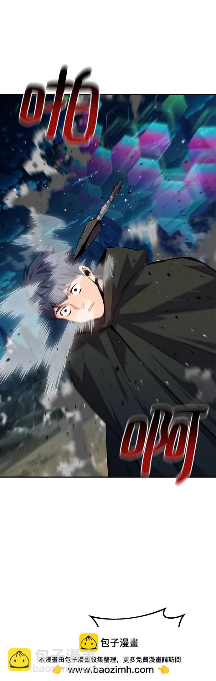 用分身自動狩獵 - [第94話] 就那樣做吧(1/2) - 2