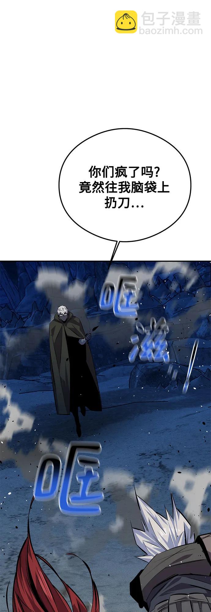 用分身自動狩獵 - [第94話] 就那樣做吧(2/2) - 5