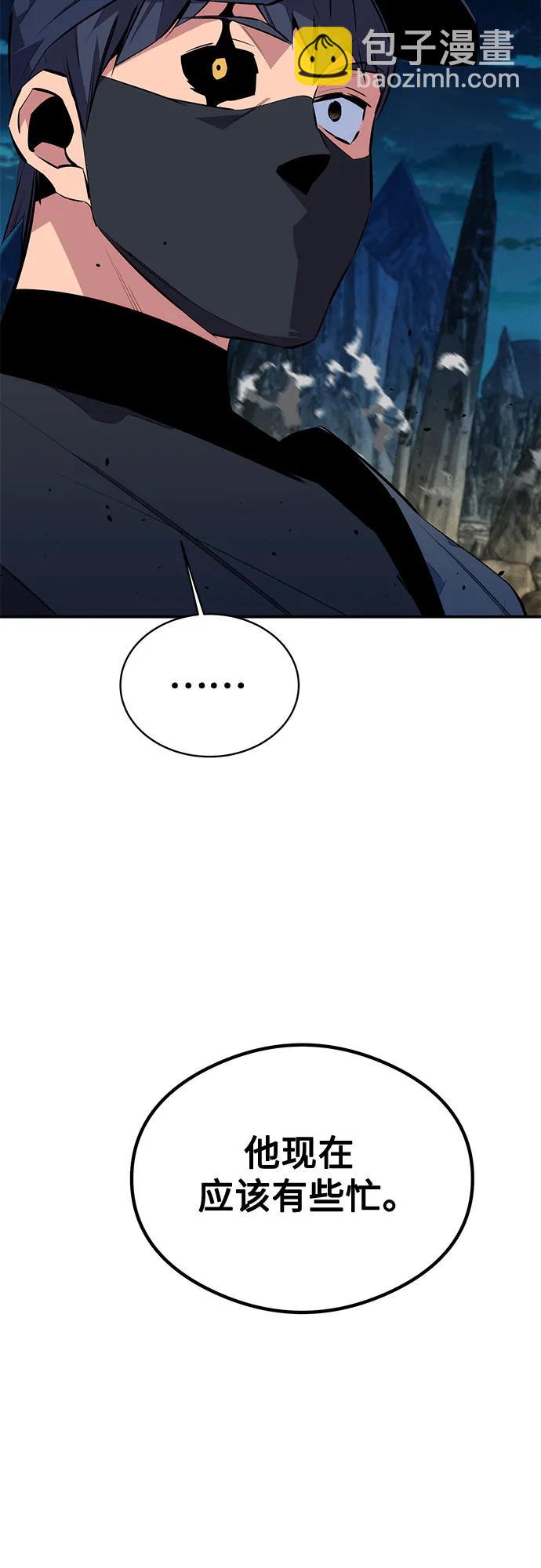 用分身自動狩獵 - [第94話] 就那樣做吧(2/2) - 3