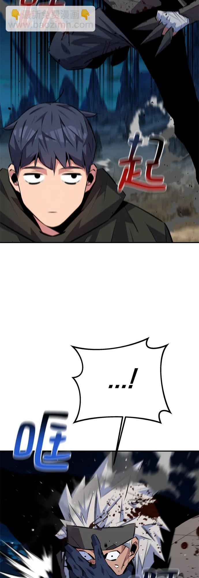 用分身自動狩獵 - [第94話] 就那樣做吧(2/2) - 3