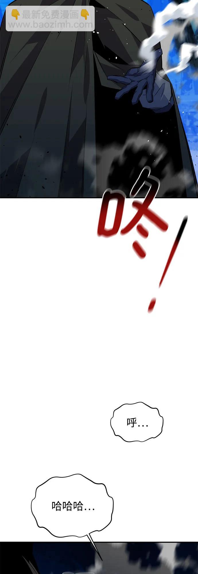 用分身自動狩獵 - [第94話] 就那樣做吧(2/2) - 5