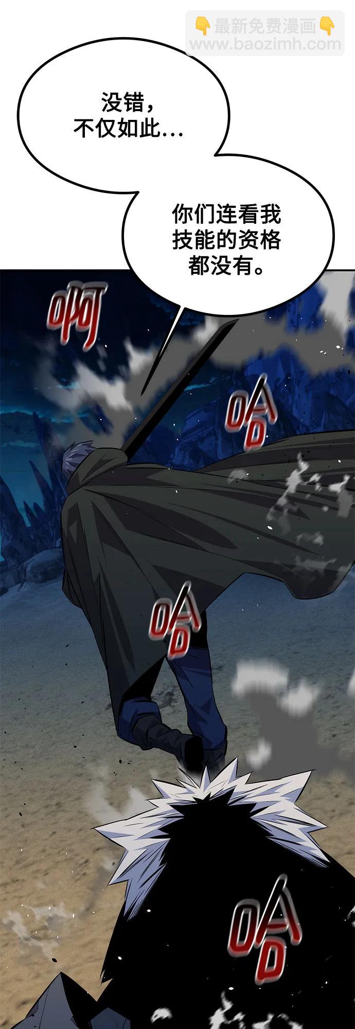 用分身自動狩獵 - [第94話] 就那樣做吧(2/2) - 2