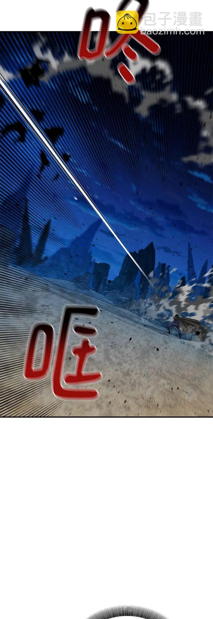用分身自動狩獵 - [第96話] 使用魔法(1/2) - 4