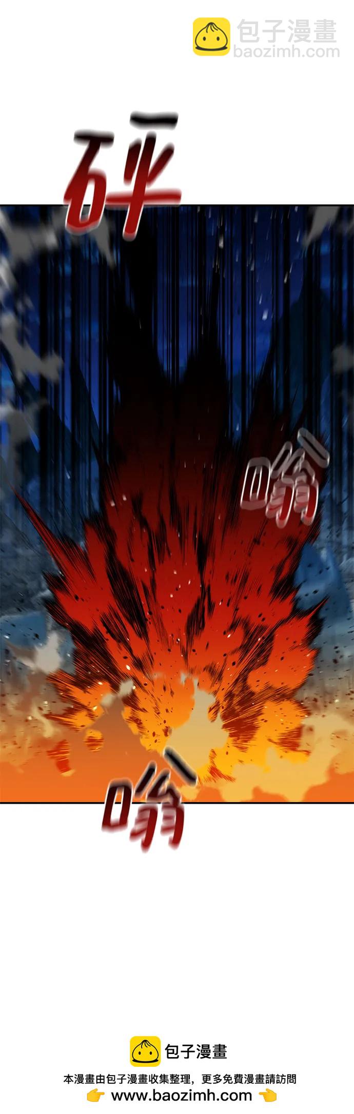 用分身自動狩獵 - [第96話] 使用魔法(1/2) - 2