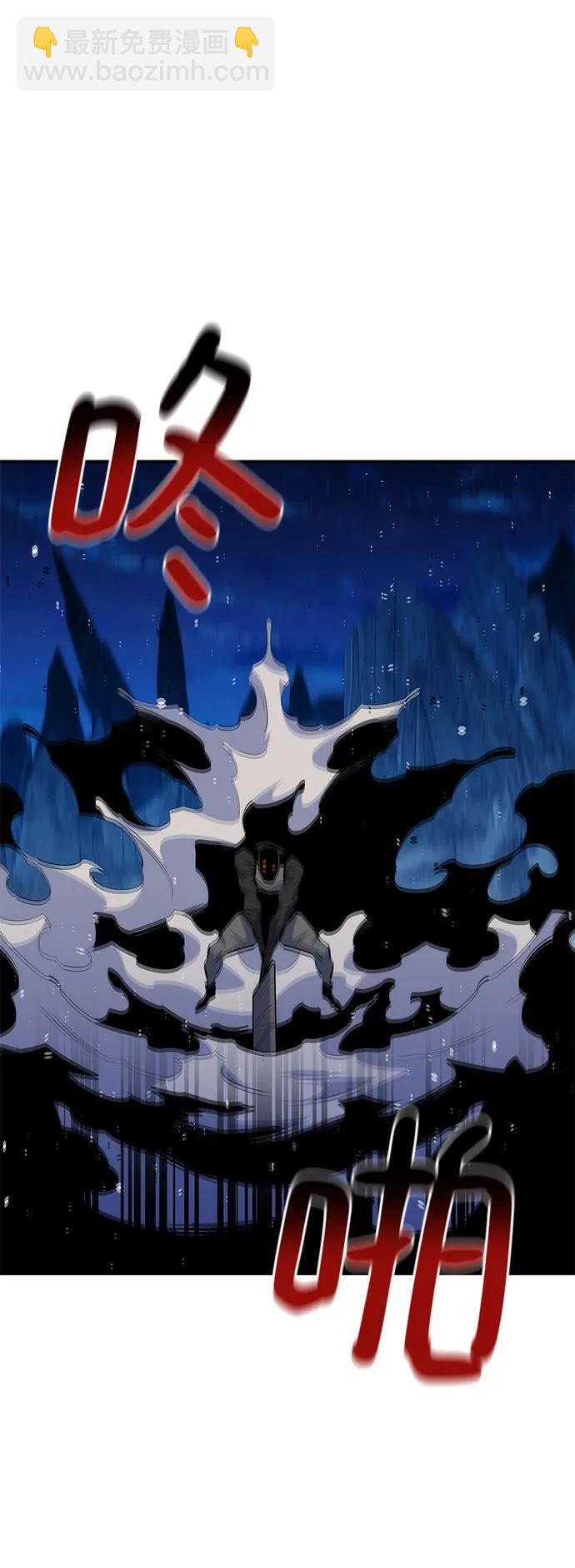 用分身自動狩獵 - [第96話] 使用魔法(2/2) - 6