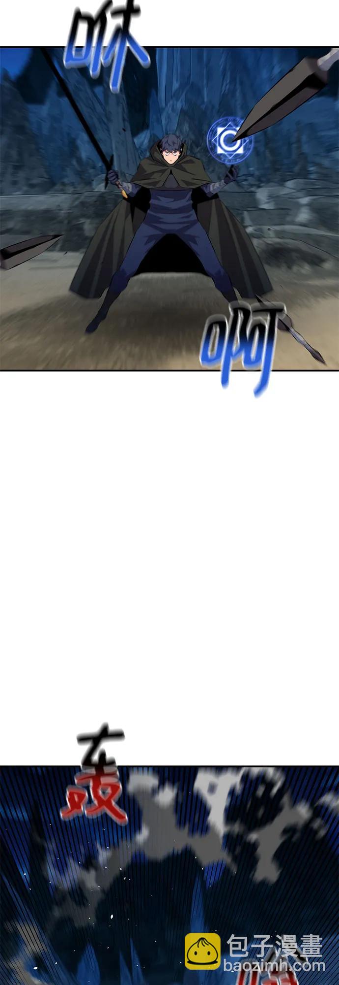 用分身自動狩獵 - [第96話] 使用魔法(2/2) - 1