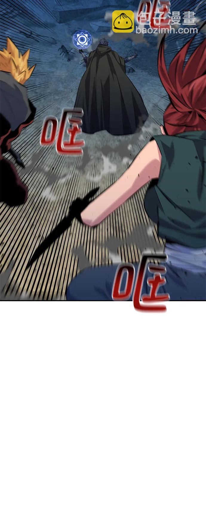 用分身自動狩獵 - [第96話] 使用魔法(2/2) - 7