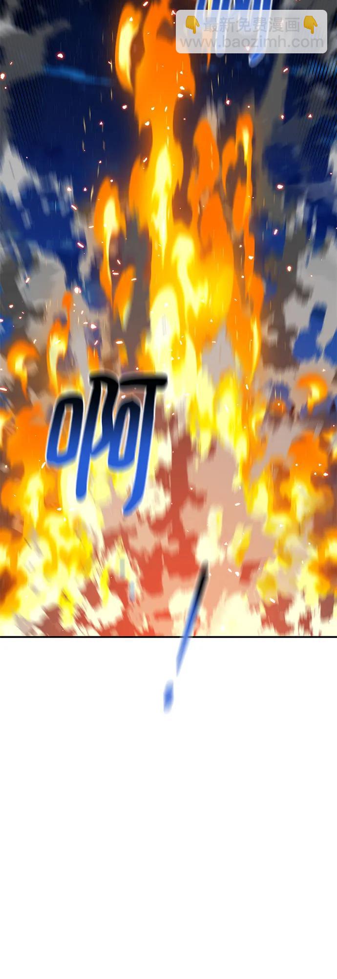 用分身自動狩獵 - [第96話] 使用魔法(2/2) - 4