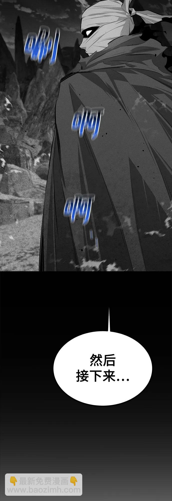 用分身自動狩獵 - [第96話] 使用魔法(2/2) - 6