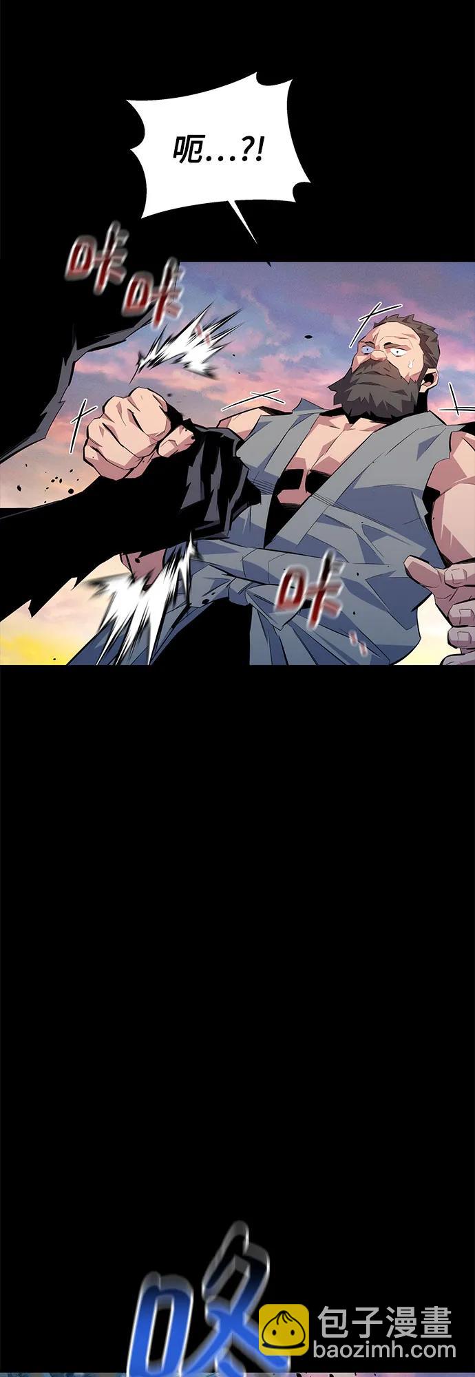 用分身自動狩獵 - [第98話] 洞穴(2)(1/2) - 2