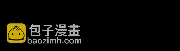 用分身自動狩獵 - [第98話] 洞穴(2)(1/2) - 4