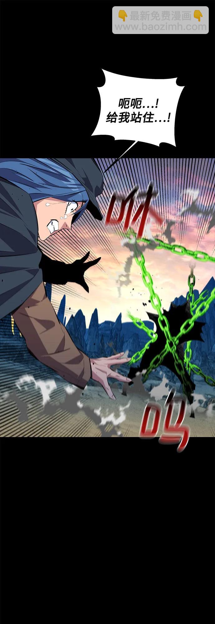 用分身自動狩獵 - [第98話] 洞穴(2)(1/2) - 5