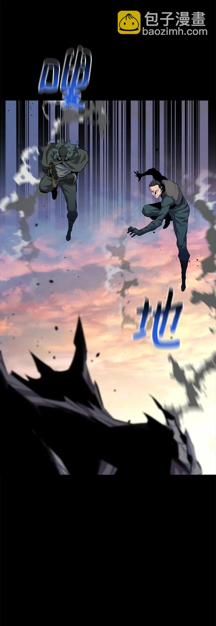 用分身自動狩獵 - [第98話] 洞穴(2)(1/2) - 6