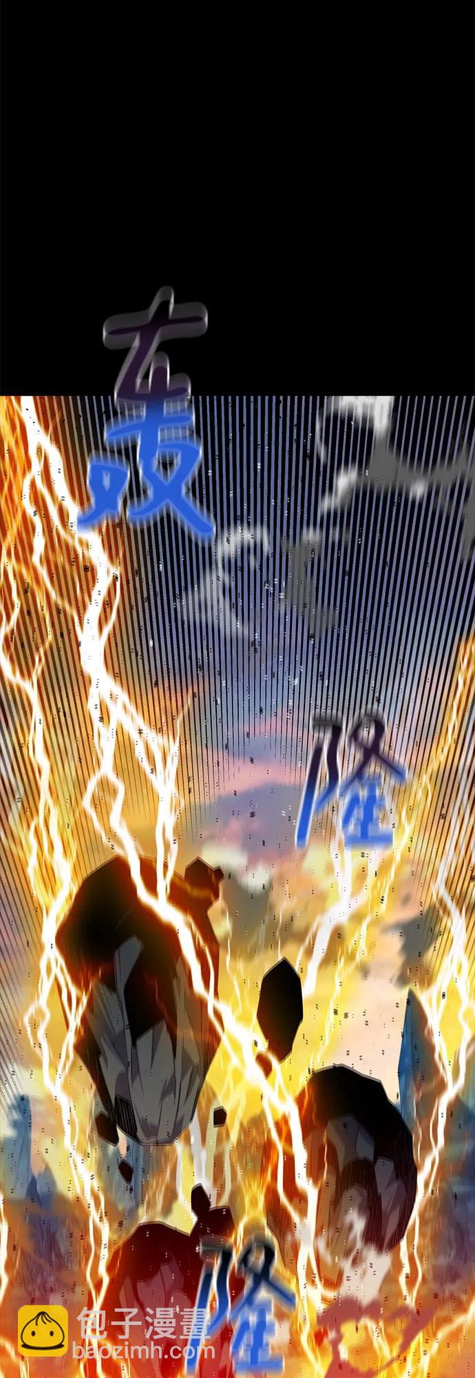 用分身自動狩獵 - [第98話] 洞穴(2)(1/2) - 7