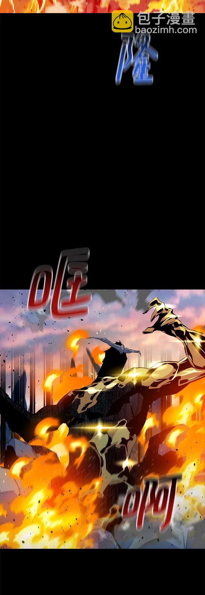 用分身自動狩獵 - [第98話] 洞穴(2)(1/2) - 8