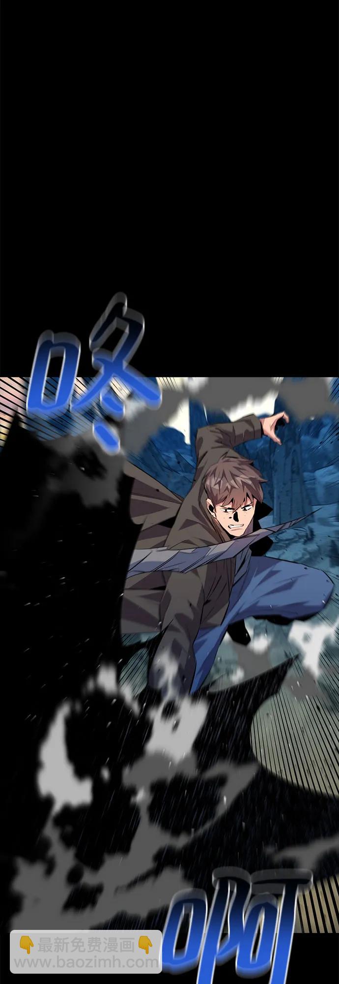 用分身自動狩獵 - [第98話] 洞穴(2)(1/2) - 1