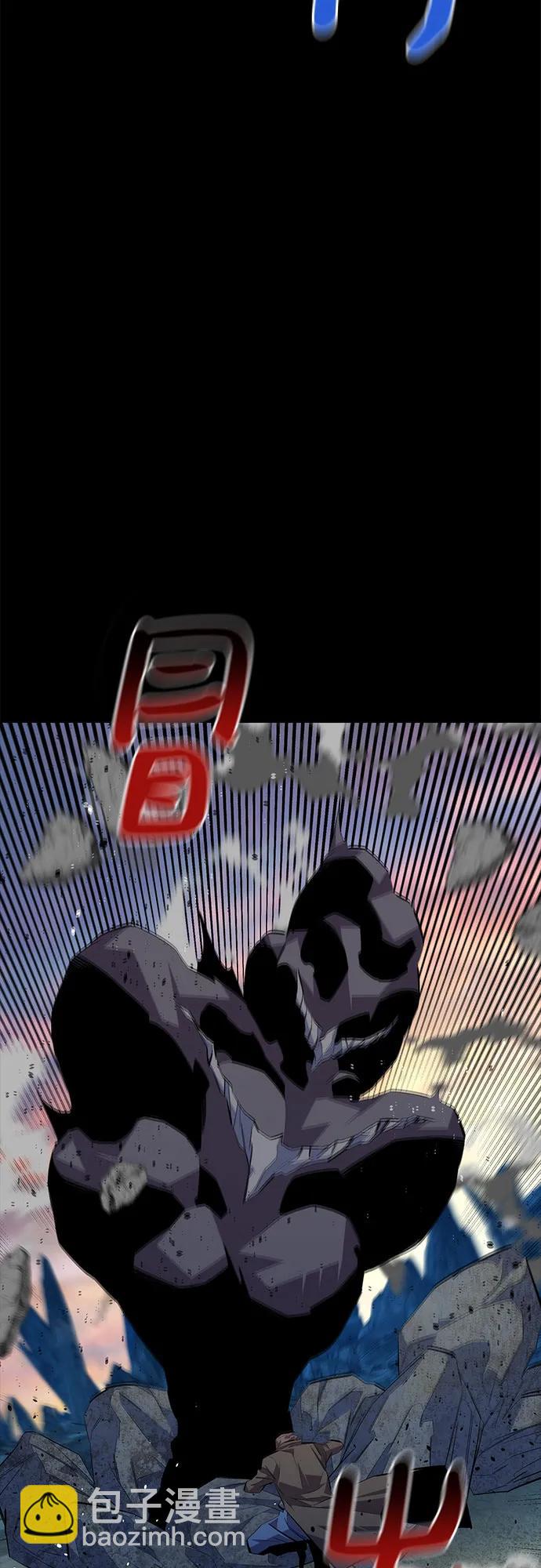 用分身自動狩獵 - [第98話] 洞穴(2)(1/2) - 2