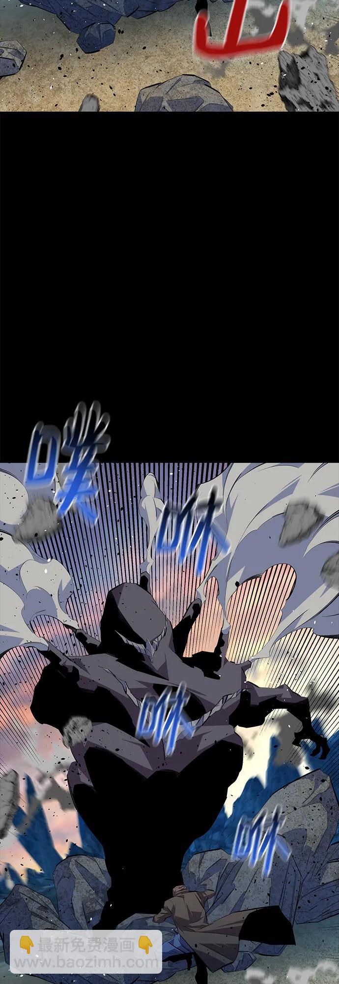 用分身自動狩獵 - [第98話] 洞穴(2)(1/2) - 3