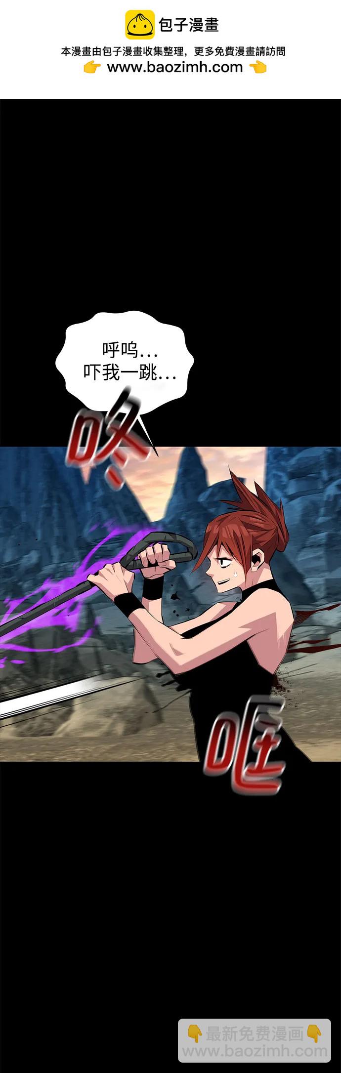 用分身自動狩獵 - [第98話] 洞穴(2)(1/2) - 2