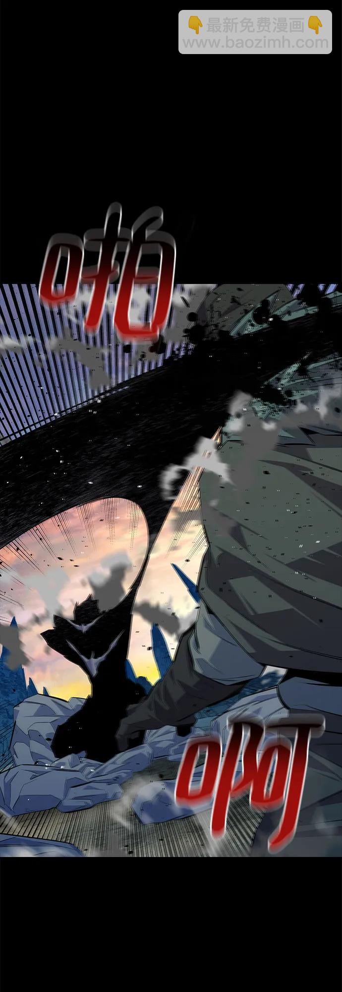 用分身自動狩獵 - [第98話] 洞穴(2)(1/2) - 5