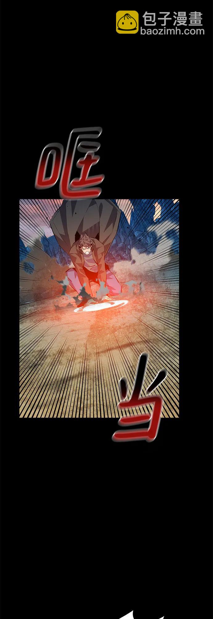 用分身自動狩獵 - [第98話] 洞穴(2)(1/2) - 4