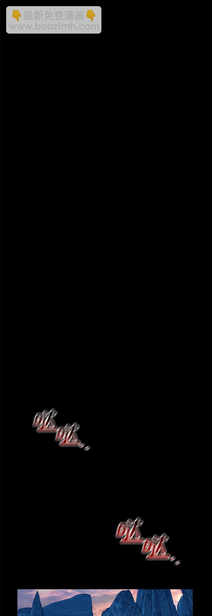 用分身自動狩獵 - [第98話] 洞穴(2)(1/2) - 6