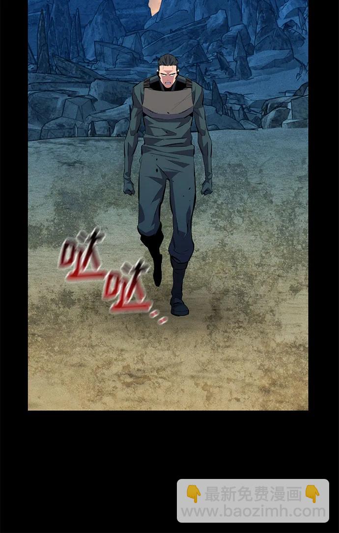 用分身自動狩獵 - [第98話] 洞穴(2)(1/2) - 7