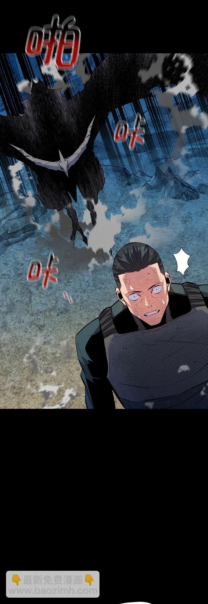 用分身自動狩獵 - [第98話] 洞穴(2)(1/2) - 2