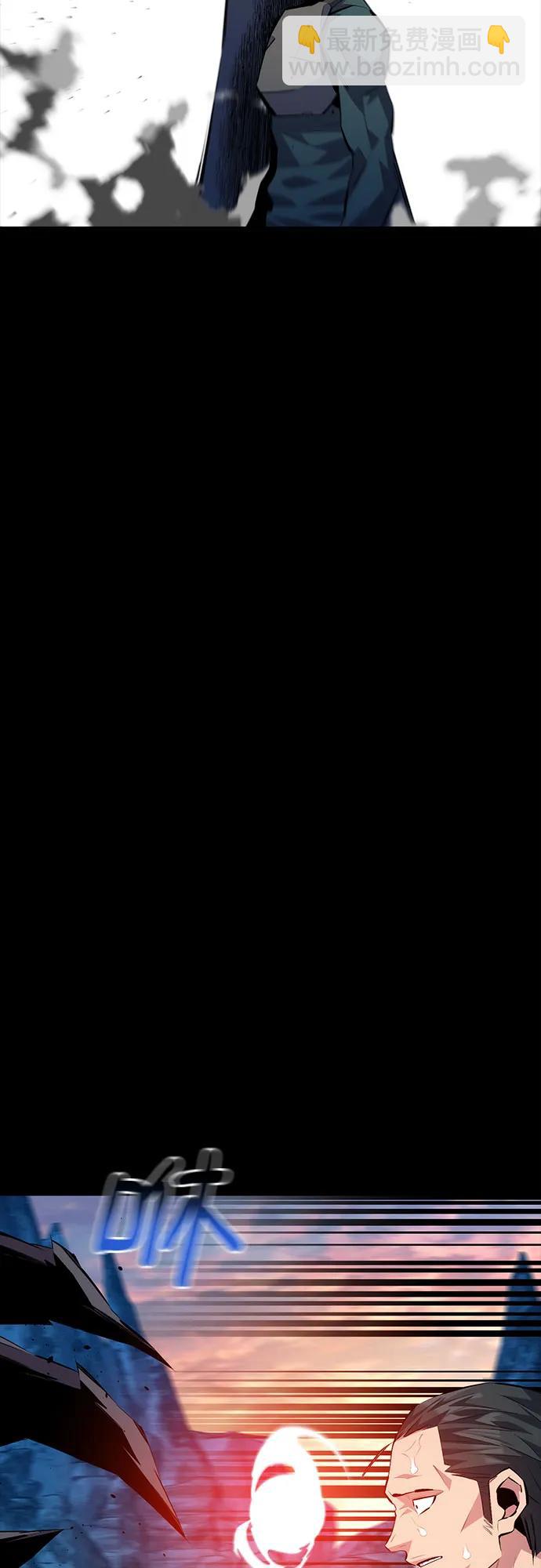 用分身自動狩獵 - [第98話] 洞穴(2)(1/2) - 5