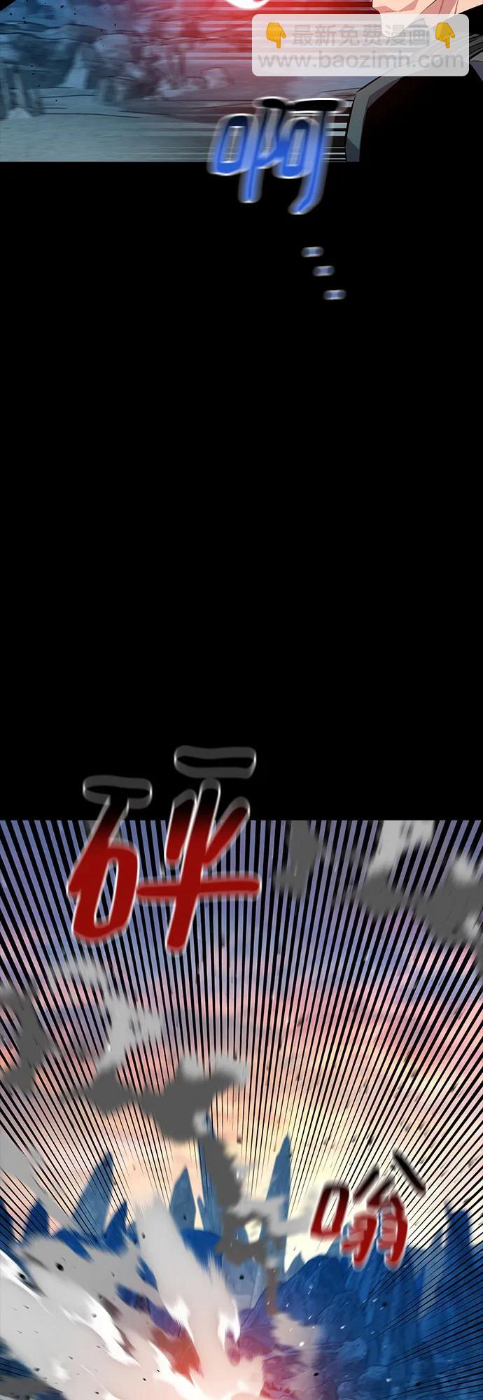 用分身自動狩獵 - [第98話] 洞穴(2)(1/2) - 6