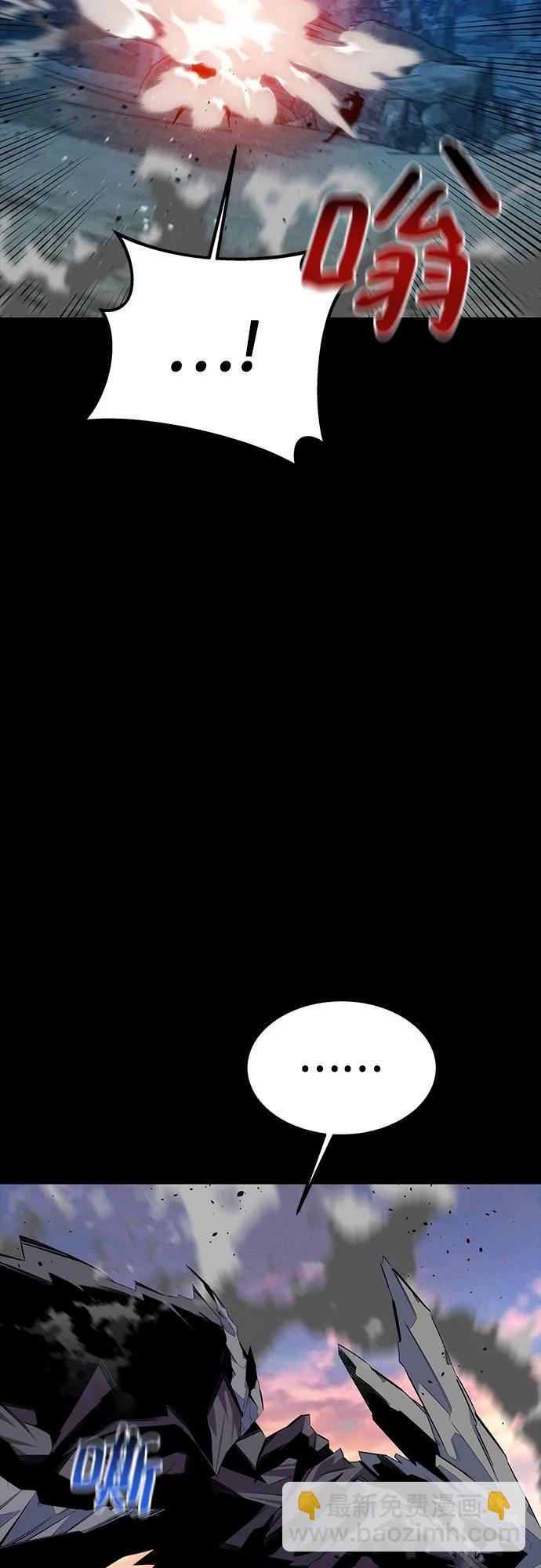 用分身自動狩獵 - [第98話] 洞穴(2)(1/2) - 7