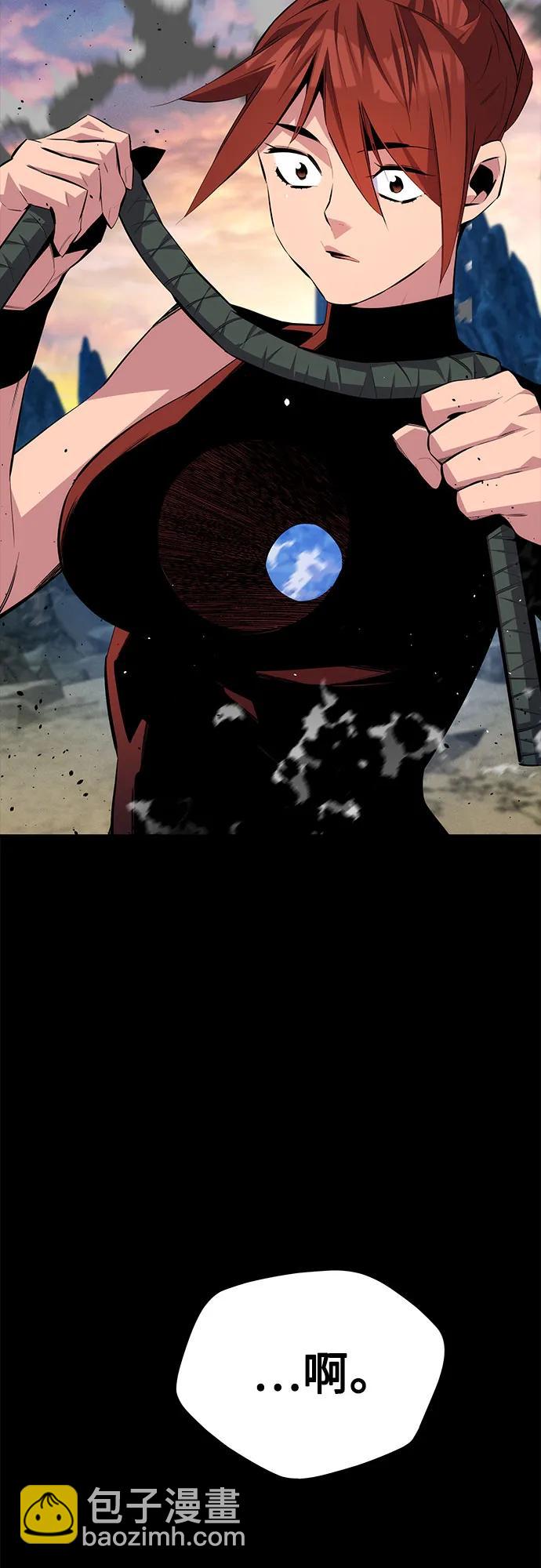 用分身自動狩獵 - [第98話] 洞穴(2)(1/2) - 4