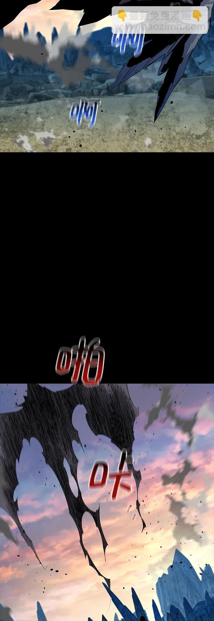 用分身自動狩獵 - [第98話] 洞穴(2)(1/2) - 8