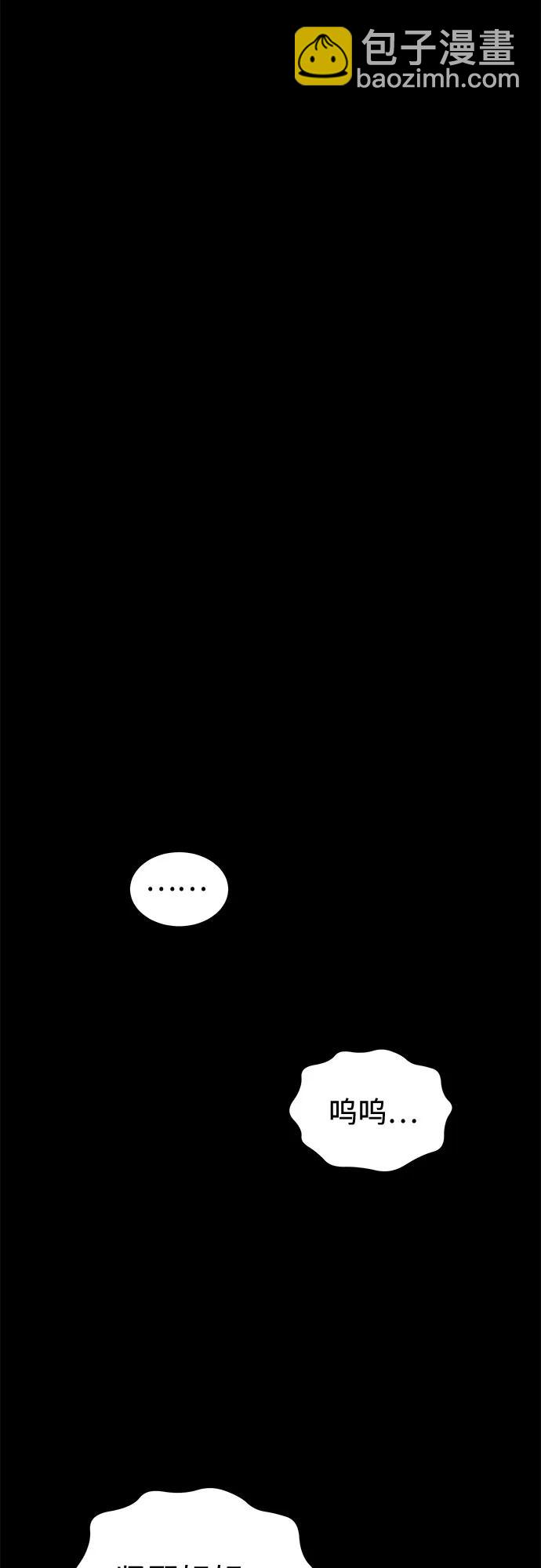 用分身自動狩獵 - [第98話] 洞穴(2)(1/2) - 4