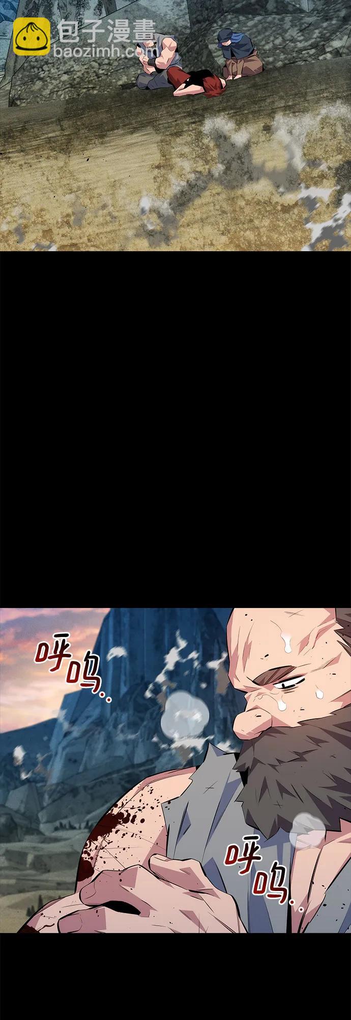 用分身自動狩獵 - [第98話] 洞穴(2)(1/2) - 6