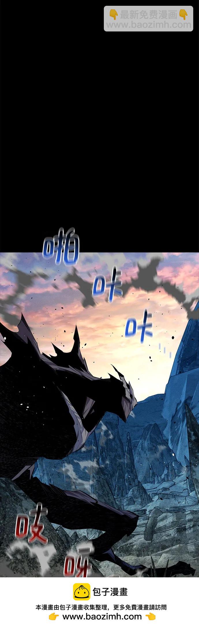 用分身自動狩獵 - [第98話] 洞穴(2)(1/2) - 2