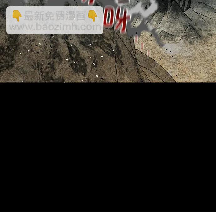 用分身自動狩獵 - [第98話] 洞穴(2)(2/2) - 5