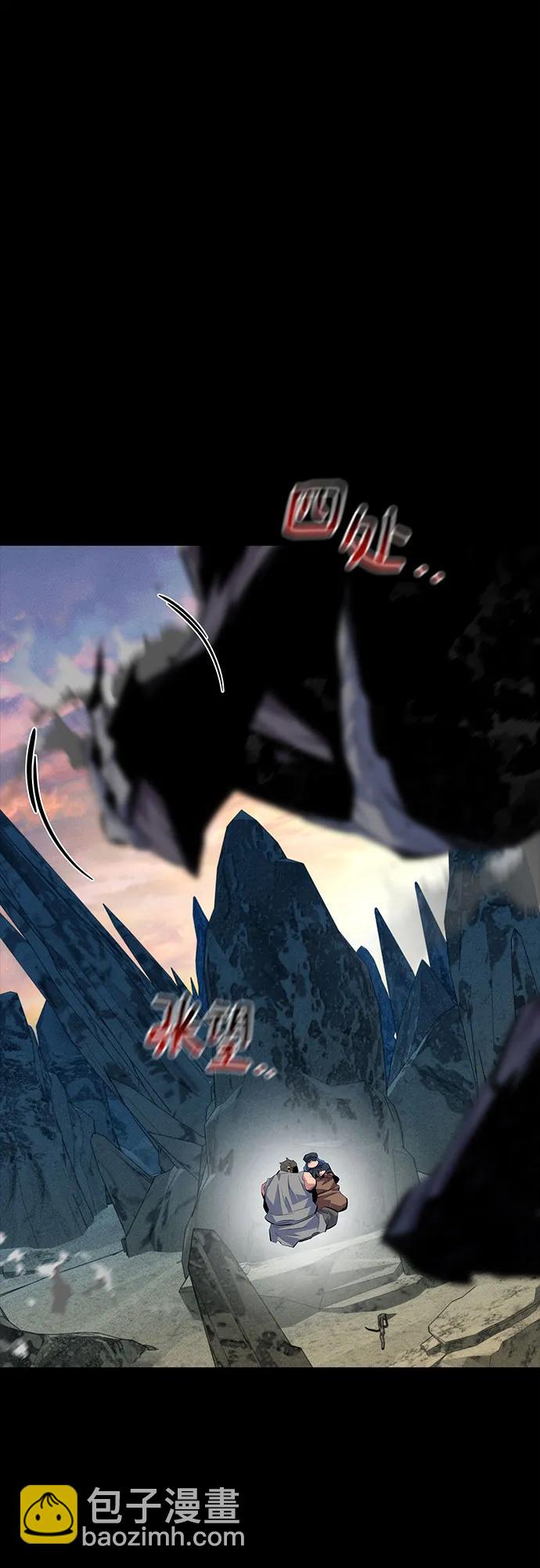 用分身自動狩獵 - [第98話] 洞穴(2)(2/2) - 6