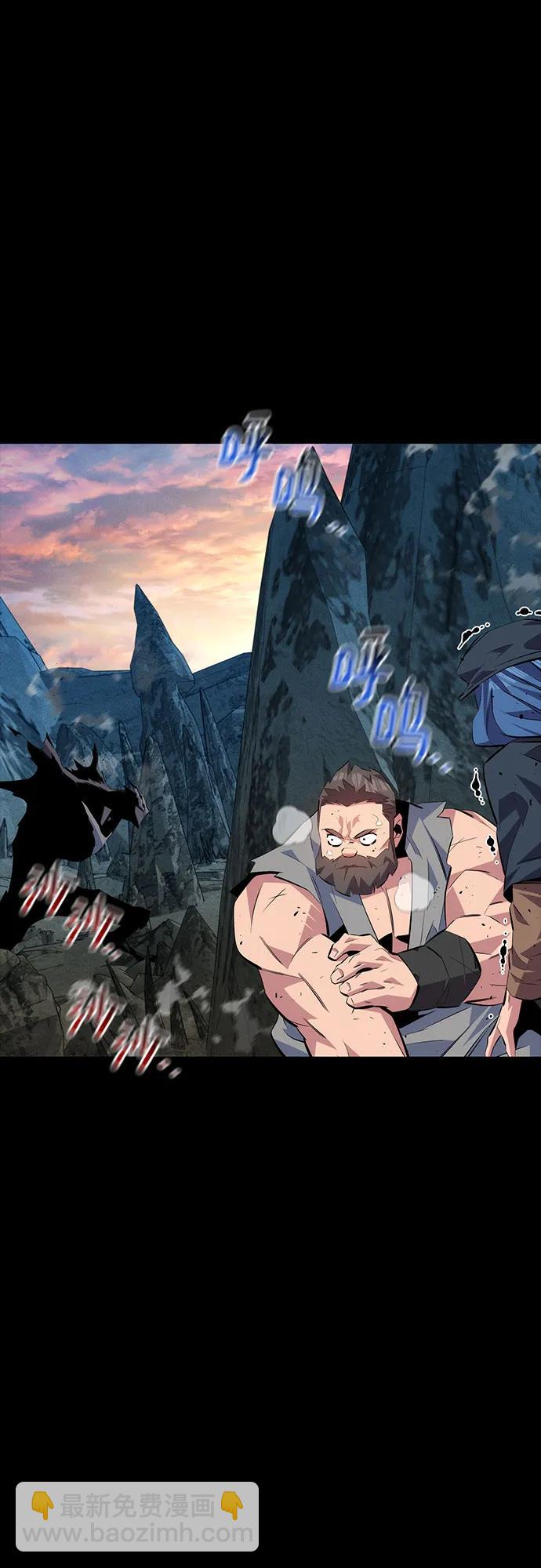 用分身自動狩獵 - [第98話] 洞穴(2)(2/2) - 7